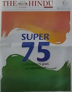 THE HINDU IN SCHOOL on sunday Aug 22