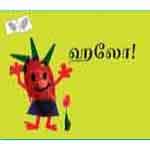 Hello / ஹலோ