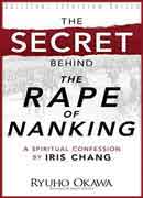 The Secret Behind the Rape of Nanking