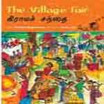 The Village Fair/Graamathu Sandhai/கிராமத்து  சந்தை