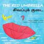The Red Umbrella/Sivappuk Kudai/சிவப்புக்  குடை