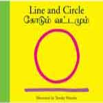 Line And Circle/Kodum Vattamum/கோடும் வட்டமும்