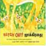 Watch Out!/Jakkirathai!/ஜாக்கிரதை!
