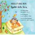 Neelu's Big Box/Neeluvin Periya Petti/நீலுவின் பெரிய பெட்டி