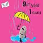 9iIl Irunthu 1Varai / 9லிருந்து  1வரை