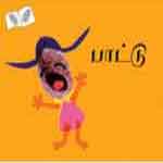 Paattu / பாட்டு
