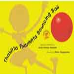 Thakitta Tharikitta Bouncing Ball 