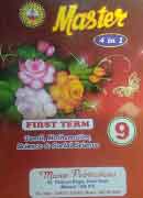 Master 9th std First term 4 in 1 