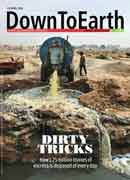 Down to Earth
