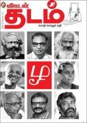 குழந்தைகளுக்கான இஸ்லம்மிய பெயர்கள்
