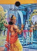 Mahiravana