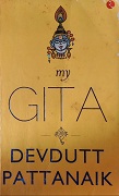 My Gita
