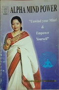 Alpha Mind Power 