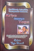 Kariya cleansing in yoga