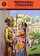 Prithviraj Chauhan (Amar Chitra Katha)