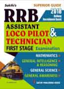 Rrb Assistant Loco Pilot & Technician Exam Book 2018