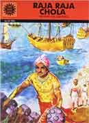 Raja Raja Chola (Amar Chitra Katha)