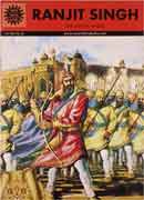 Ranjit Singh (Amar Chitra Katha)