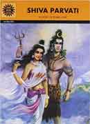Shiva Parvati (Amar Chitra Katha)