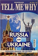 Tell Me Why May 2022
