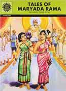 Tales of Maryada Rama (Amar Chitra Katha)