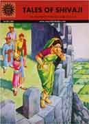 Tales of Shivaji (Amar Chitra Katha)