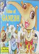Tales of Ganesh