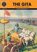 The Gita (Amar Chitra Katha)