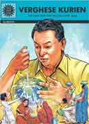 Verghese Kurien (Amar Chitra Katha) : The Man With The 'Billion Litre' Idea