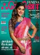 ஃபெமினா தமிழ் (Dec - 19) / Femina Tamil (Dec - 19)