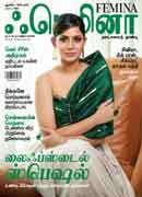 Femina Tamil- (August 2019)