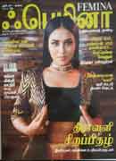 Femina Tamil- (October)2019