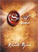இரகசியம் / The Secret