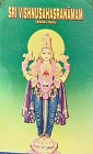 Sree Vishnusahasranamam