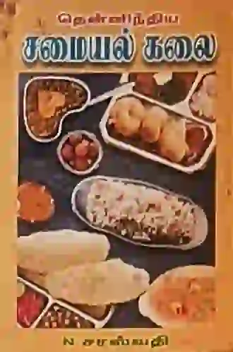 தென்னிந்திய சமையல்கலை 