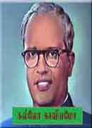 கல்லோ காவியமோ / KALLO KAVIYAMO