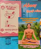 சர்க்கரை நோய்  / Sarkarai Noai