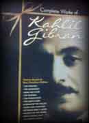 Complete works of Kahlil gibran Tweleve books in one Omnibus edition